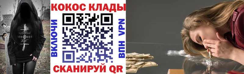 Наркошоп купить Марихуана  Cocaine  Alpha PVP  МЕФ  ГАШ  Отрадный