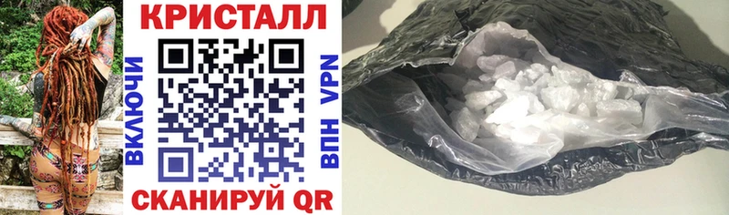 АМФ Premium  Купить закладки  Отрадный 