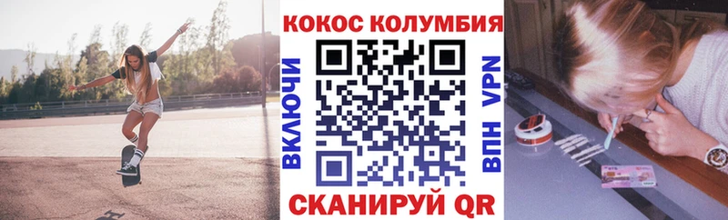 COCAIN Эквадор  Купить закладки  Отрадный 