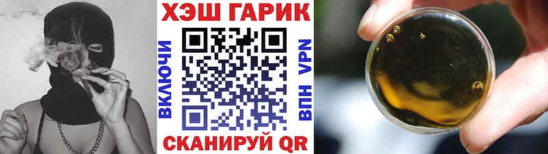 Купить где  Отрадный  ГАШ Cannabis 