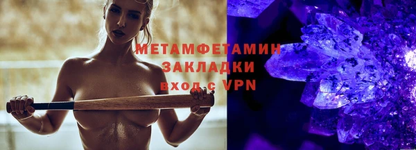 тгк Горно-Алтайск