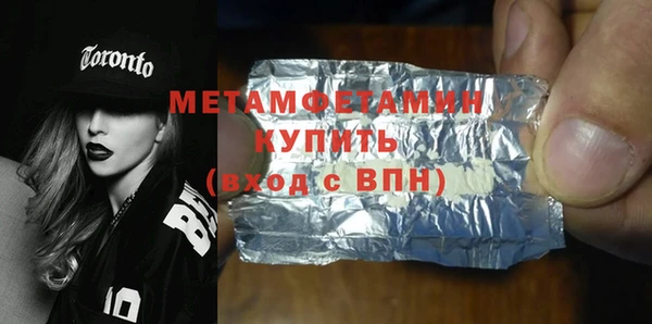 гашишное масло Покачи