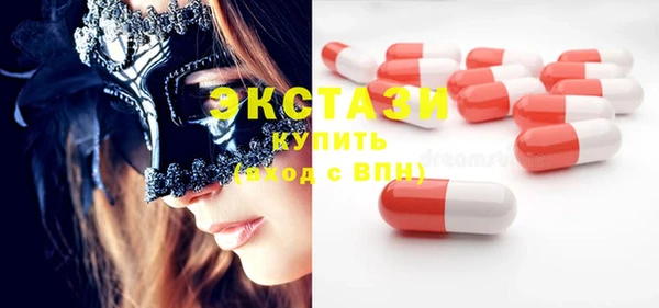 мефедрон мука Горняк