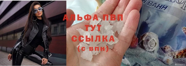 мефедрон мука Горняк