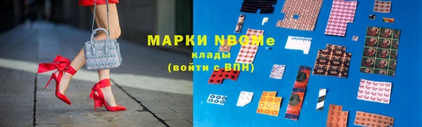 мефедрон мука Горняк
