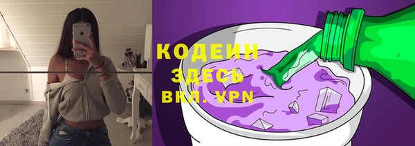 прущие крисы Горнозаводск