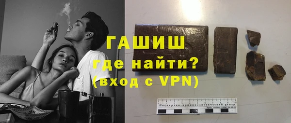 прущие крисы Горнозаводск
