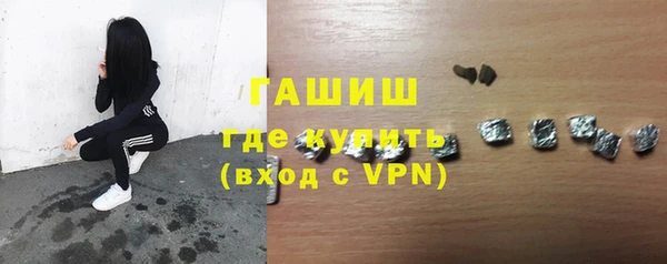 мефедрон мука Горняк