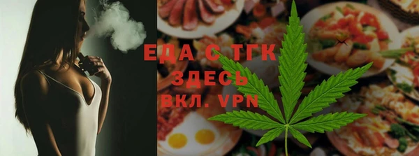 прущие крисы Горнозаводск