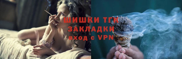 прущие крисы Горнозаводск