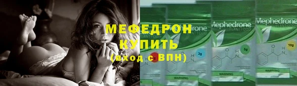 тгк Горно-Алтайск