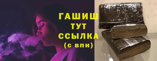 тгк Горно-Алтайск