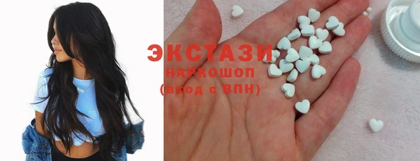 мефедрон мука Горняк