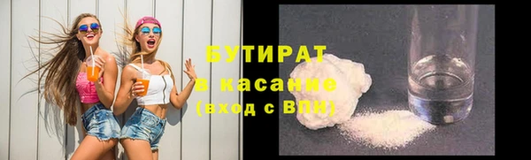прущие крисы Горнозаводск