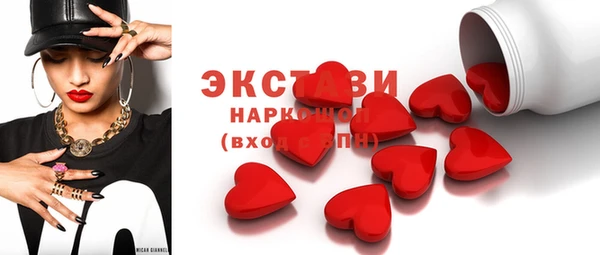 прущие крисы Горнозаводск