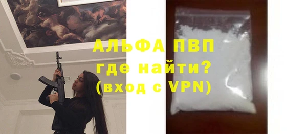 прущие крисы Горнозаводск