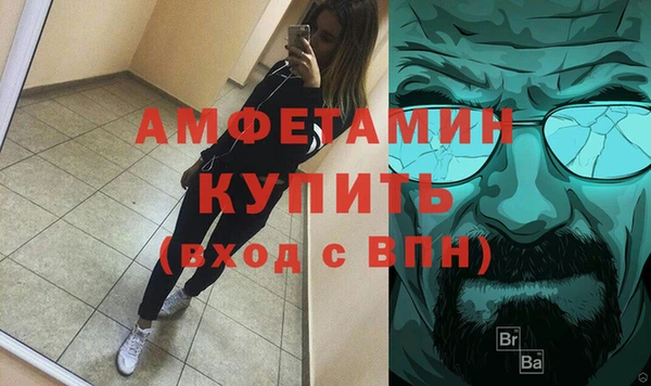 тгк Горно-Алтайск