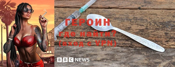 мефедрон мука Горняк