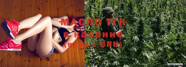 мефедрон мука Горняк