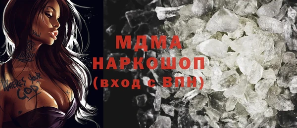 мефедрон мука Горняк