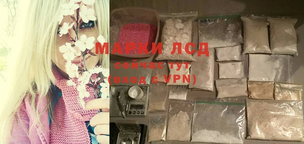 прущие крисы Горнозаводск