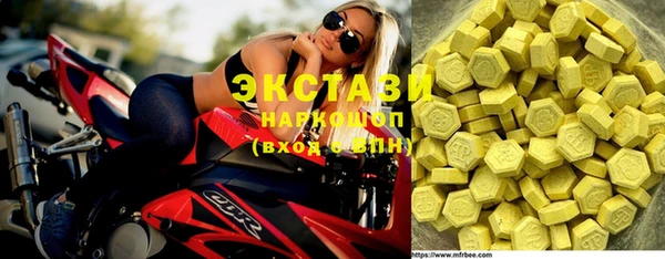 мефедрон мука Горняк