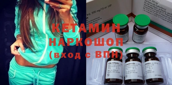 тгк Горно-Алтайск