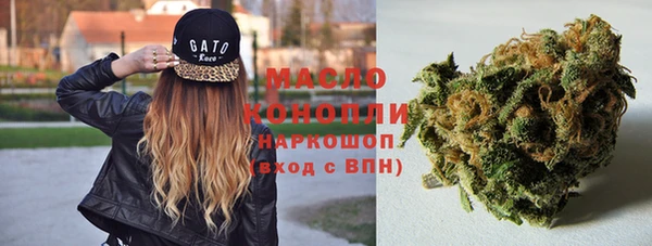 мефедрон мука Горняк