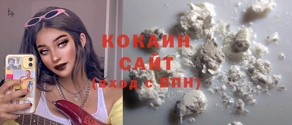 прущие крисы Горнозаводск