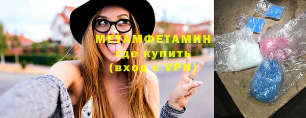 мефедрон мука Горняк
