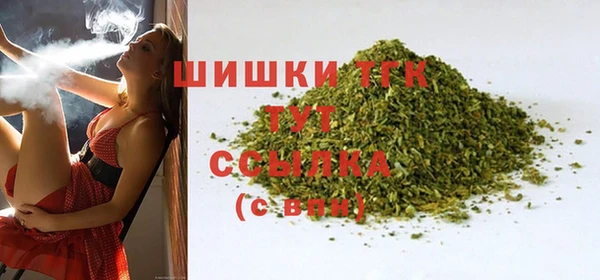 мефедрон мука Горняк