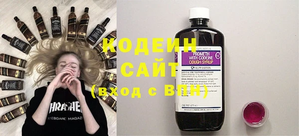 мефедрон мука Горняк