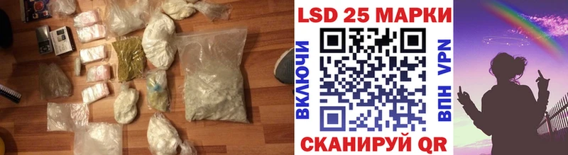 Купить закладки  Отрадный  Лсд 25 экстази ecstasy 