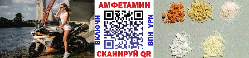 Первитин винт  Купить  Отрадный 