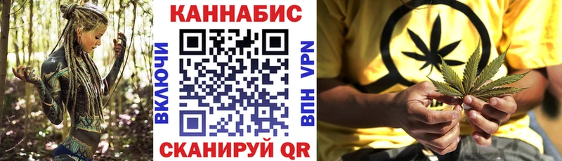 Марихуана SATIVA & INDICA  Купить закладки  Отрадный 